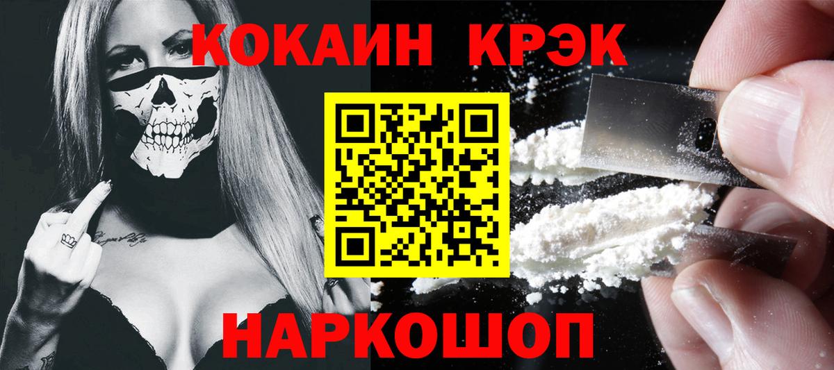 Cocaine Columbia Вичуга
