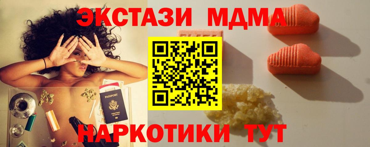 Ecstasy бентли Вичуга