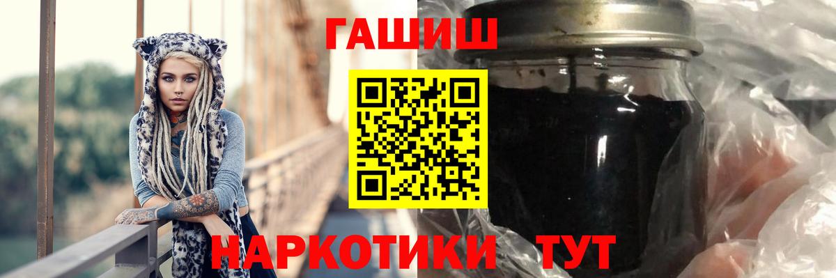 ГАШИШ убойный  ГАШИШ Изолятор  Вичуга  Вход с VPN 