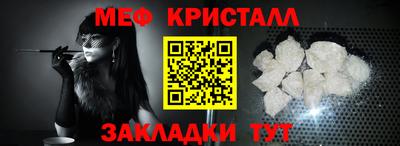 гашик Ливны