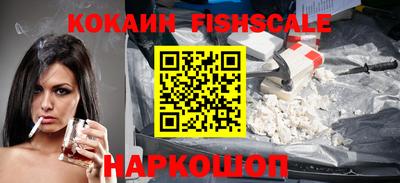 кокаин Лесосибирск