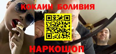 кокаин Лесосибирск