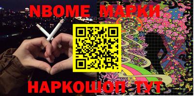 кокаин Лесосибирск