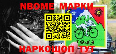 кокаин Лесосибирск