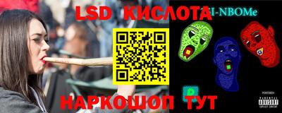 кокаин Лесосибирск