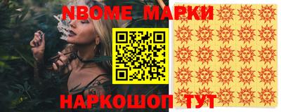 кокаин Лесосибирск