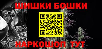 гашик Ливны