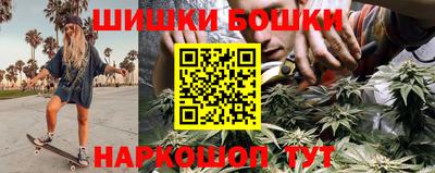 гашик Ливны