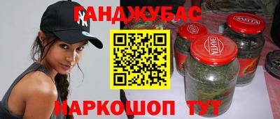 гашик Ливны