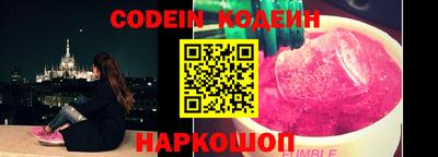 кокаин Лесосибирск