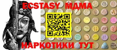 кокаин Лесосибирск