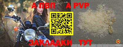 гашик Ливны