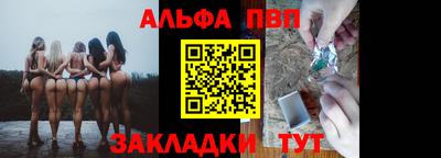 гашик Ливны