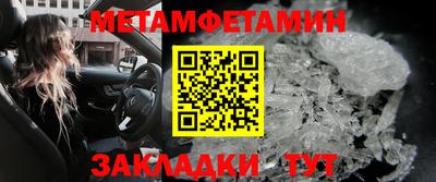 кокаин Лесосибирск