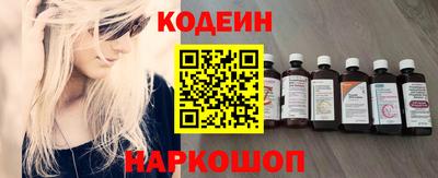 кокаин Лесосибирск