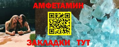 гашик Ливны