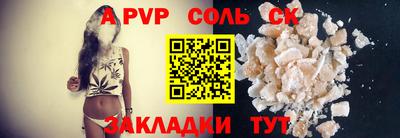 гашик Ливны