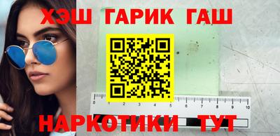 гашик Ливны