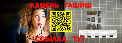 гашик Ливны