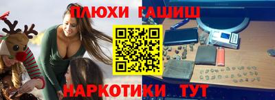 гашик Ливны