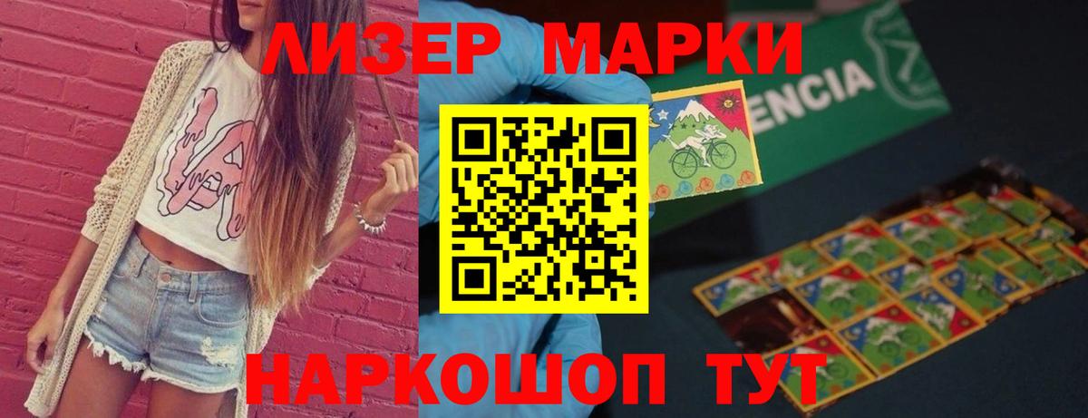 blacksprut зеркало  Вход с VPN  LSD-25 экстази кислота  Вичуга  LSD-25 экстази ecstasy 