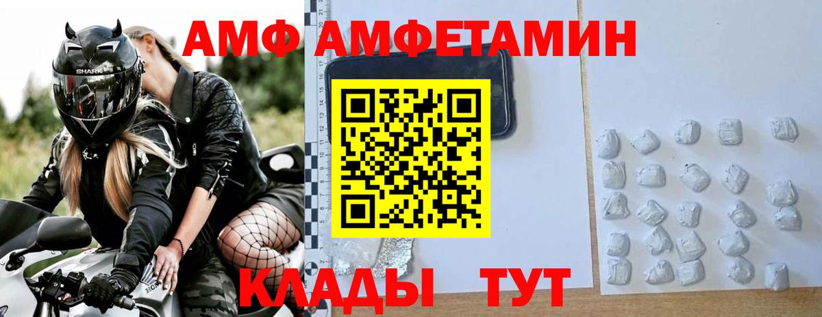 Метамфетамин пудра  Вход с VPN  Метамфетамин пудра  Вичуга 