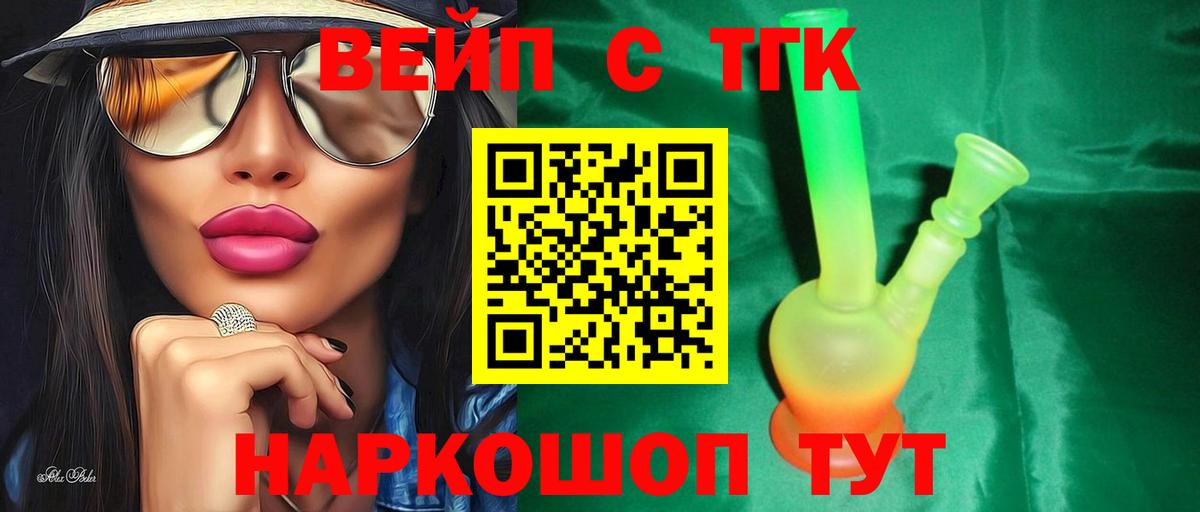 хочу   Вход с VPN  Вичуга  ТГК гашишное масло  ТГК Wax 