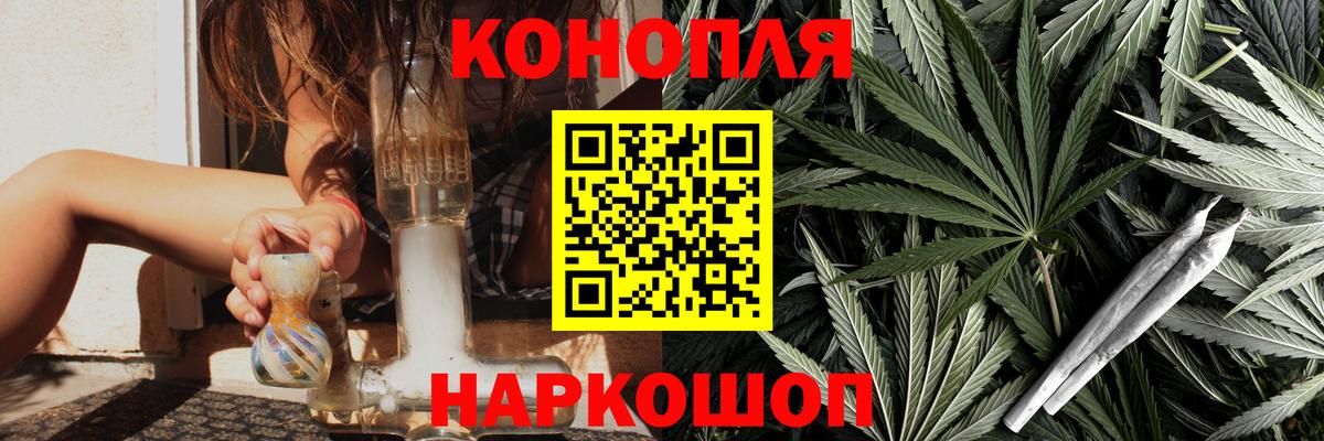 МАРИХУАНА Ganja  Вход с VPN  Марихуана SATIVA & INDICA  Вичуга  Канабис VHQ  Канабис семена 