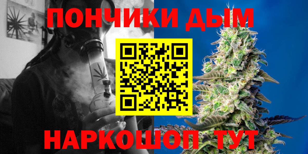 МАРИХУАНА Ganja Вичуга